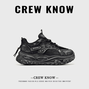 2026春季 KNOW男鞋 法国CREW 擦色厚底 潮流网面老爹鞋 男款 新款