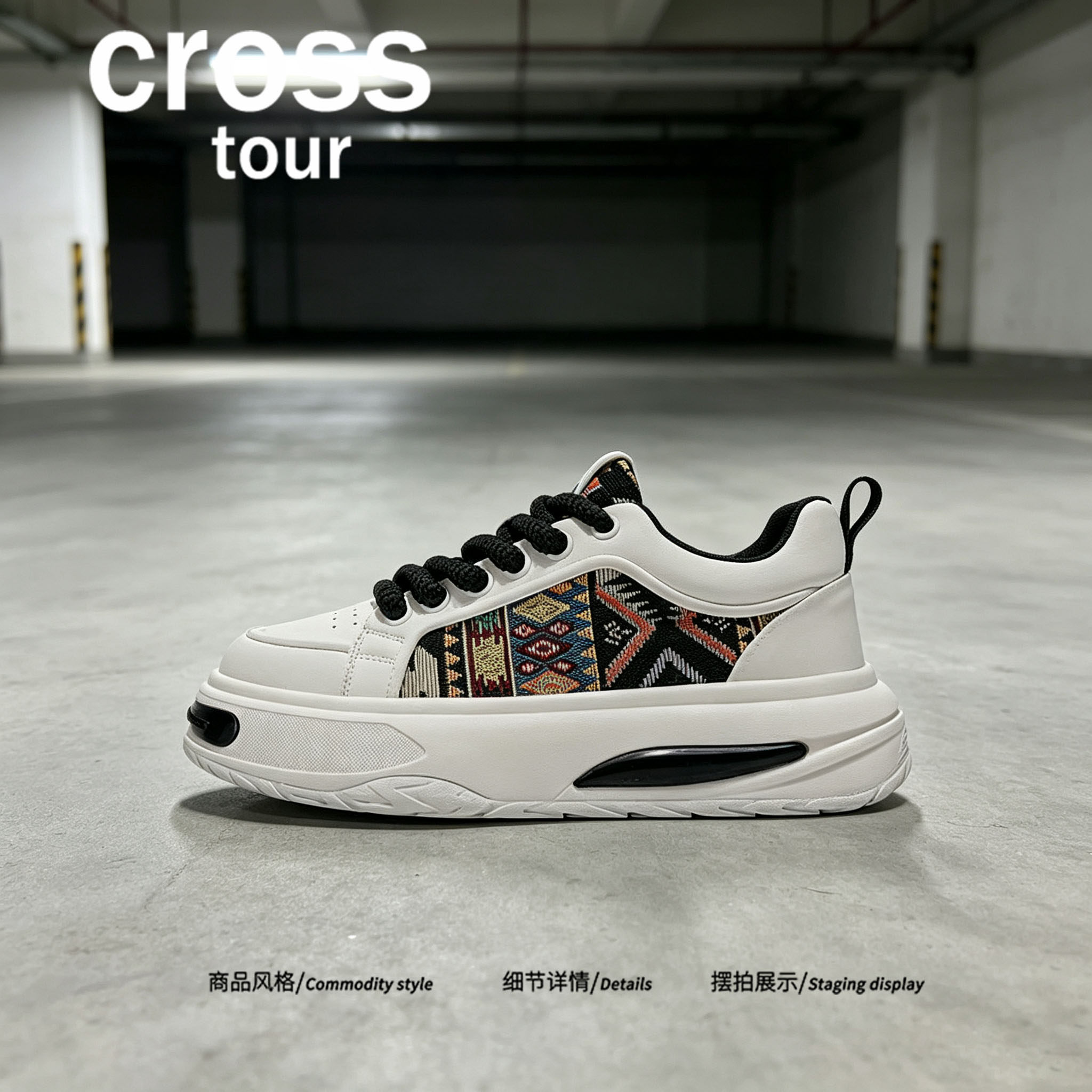 【悠然写意】Cross tour复古民族风提花厚底休闲板鞋拼接低帮潮鞋