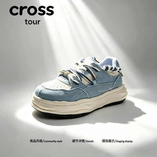 【耀目高光】Cross tour拼色ins网红款简约软底暴走不累脚休闲鞋