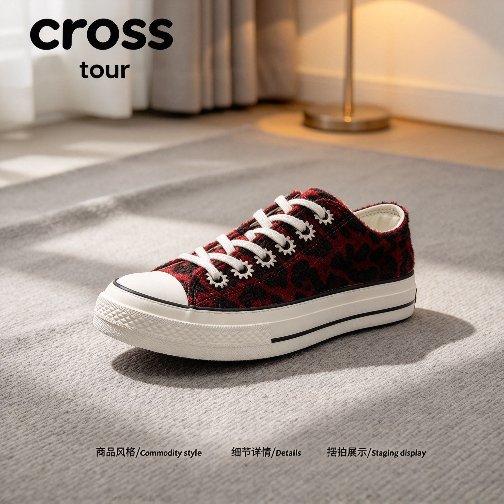 【逸调日常】Cross tour复古个性厚底休闲板鞋耐磨轻盈时尚帆布鞋