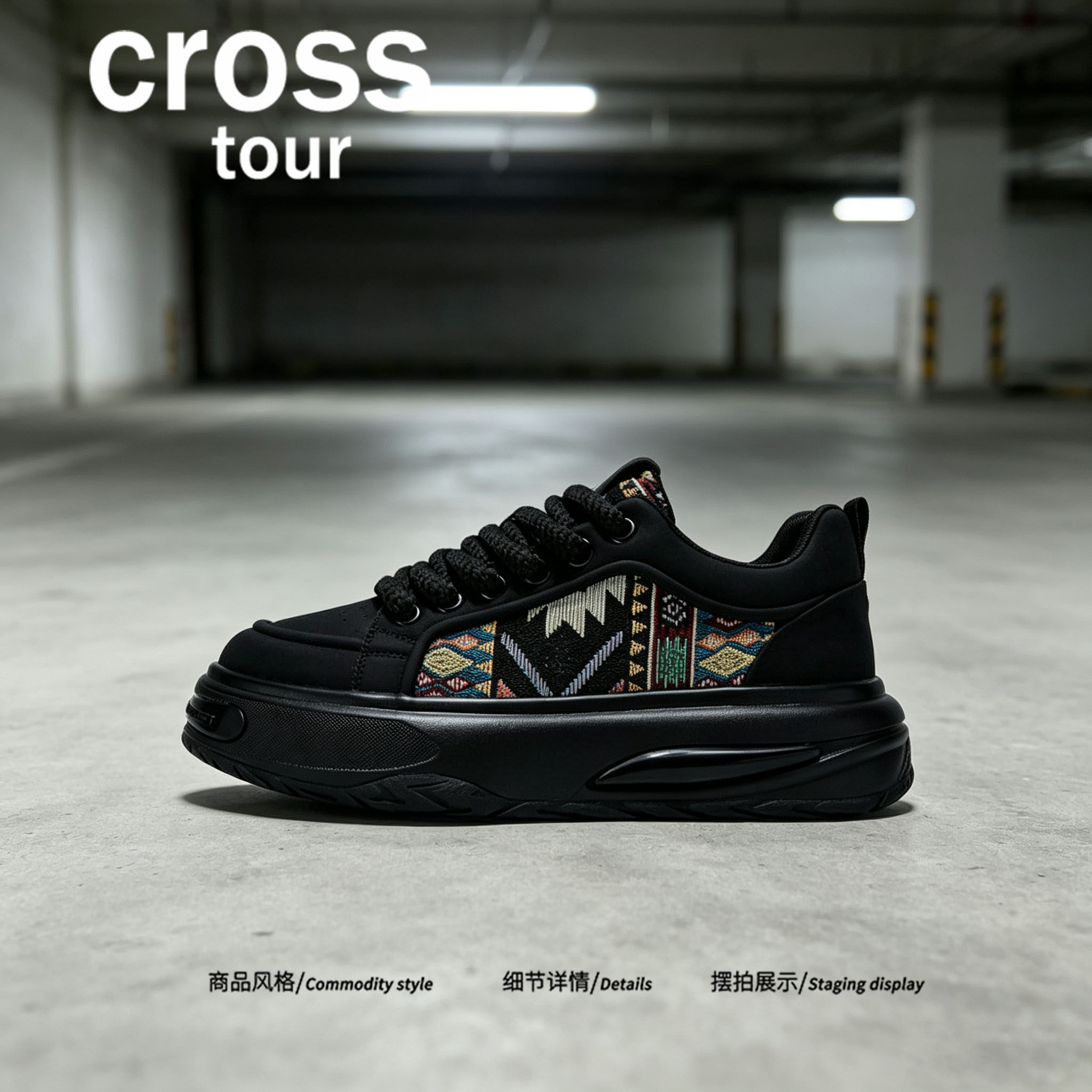 【柔润质感】Cross tour民族刺绣风厚底气垫休闲板鞋耐磨低帮潮鞋