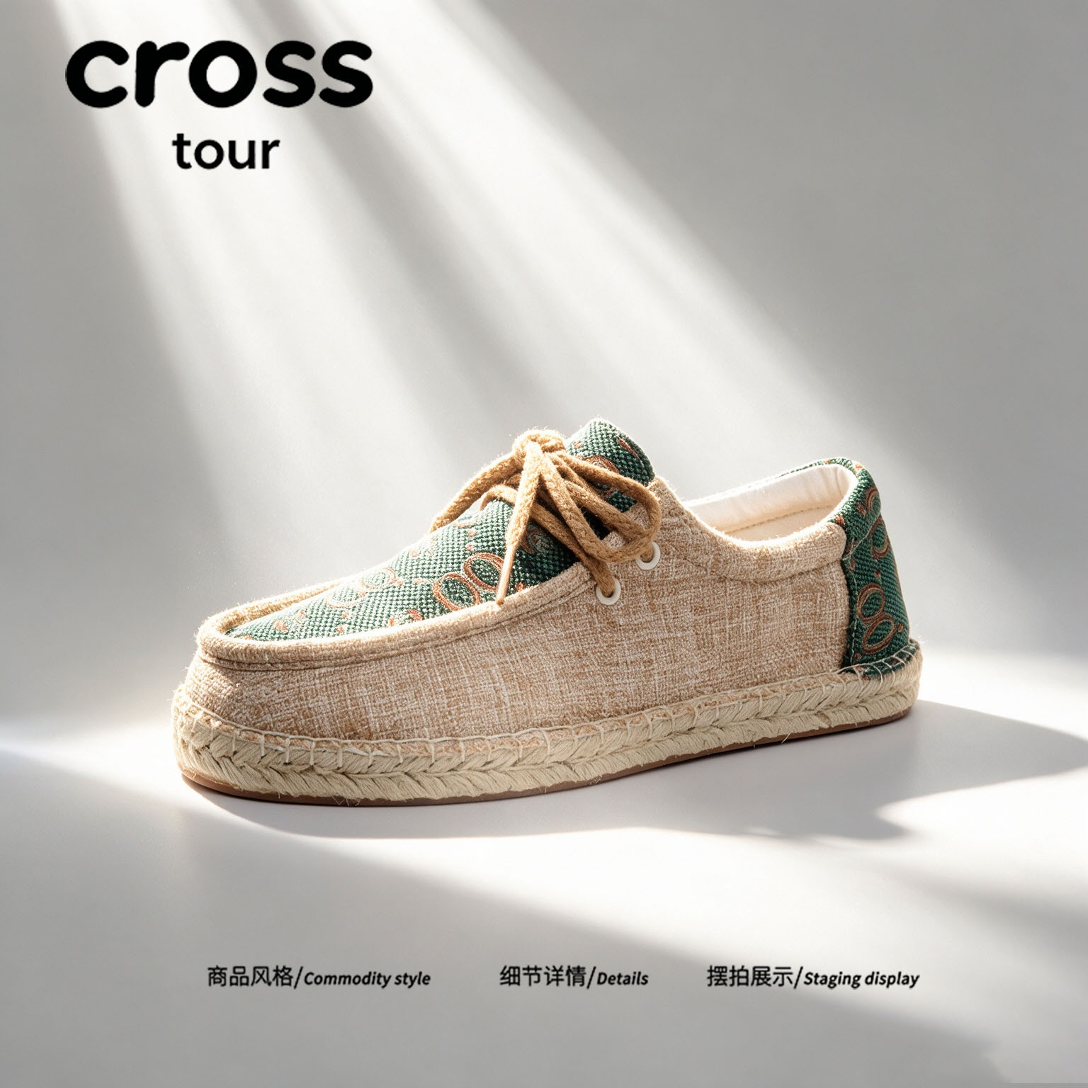 【岁岁清夏】Cross tour老钱风福乐鞋休闲透气英伦风日常通勤单鞋