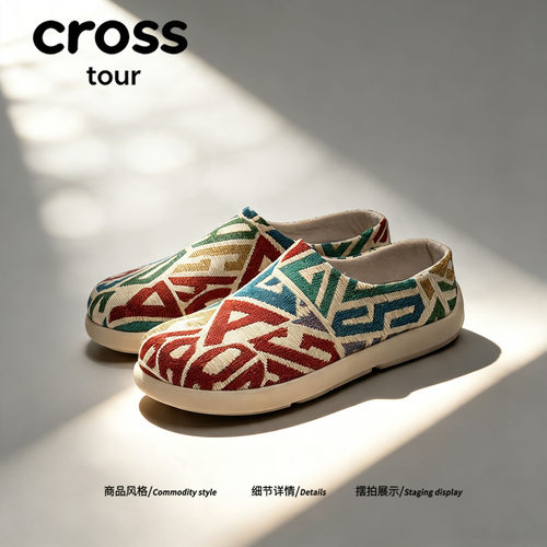 【天光恬淡】Cross tour秋季新款博肯鞋复古懒人外穿半拖沙滩凉鞋