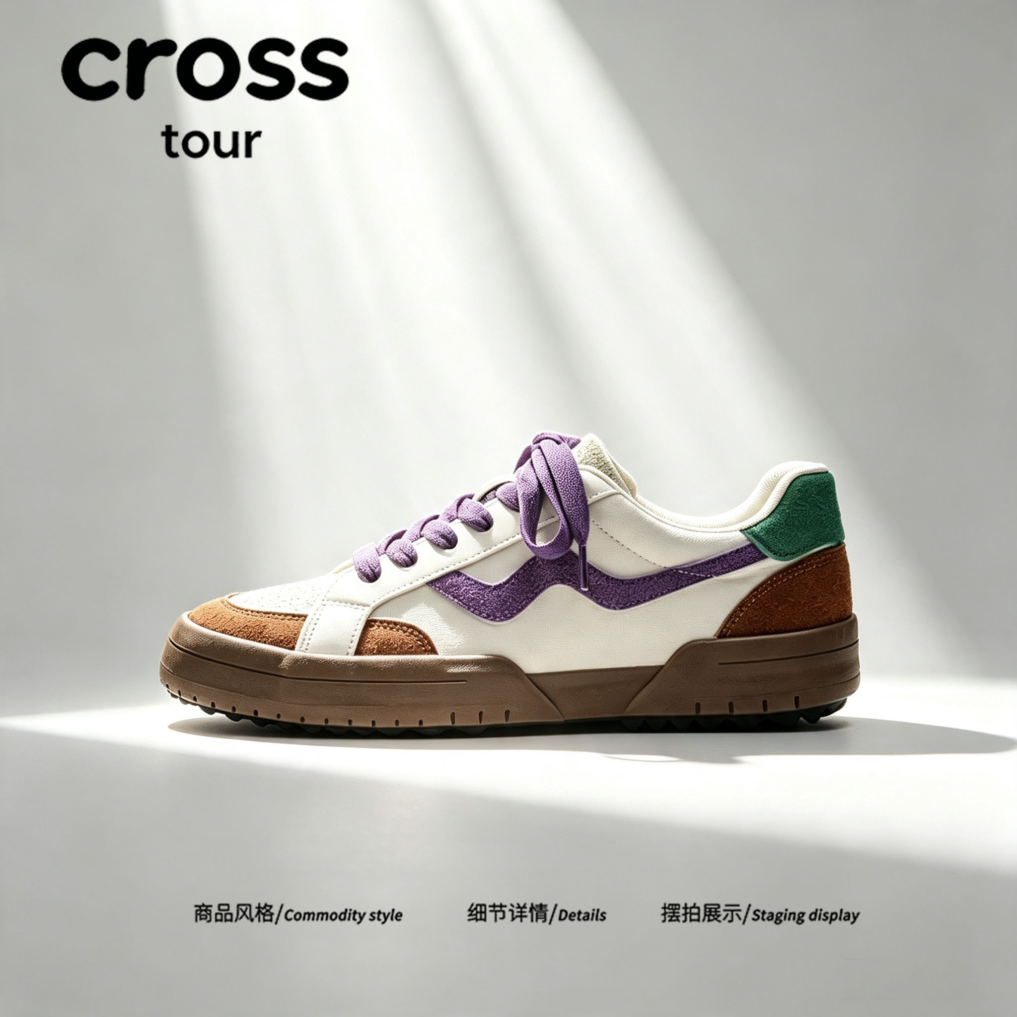 【日月同辉】Cross tour复古阿甘鞋薄款透气休闲ins风百搭低帮鞋
