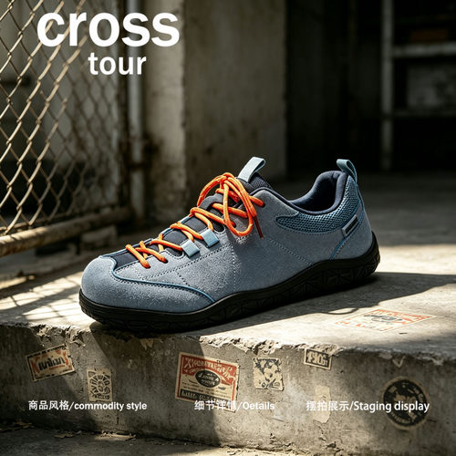 【简约吸睛】Cross tour简约德训鞋撞色平底阿甘舒适日常通勤板鞋