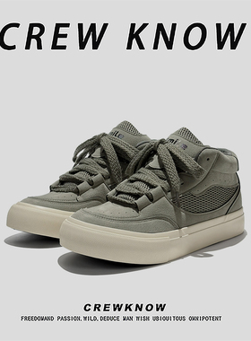 【法国CREW KNOW专柜】青年板鞋运动休闲系带透气春秋平跟圆头