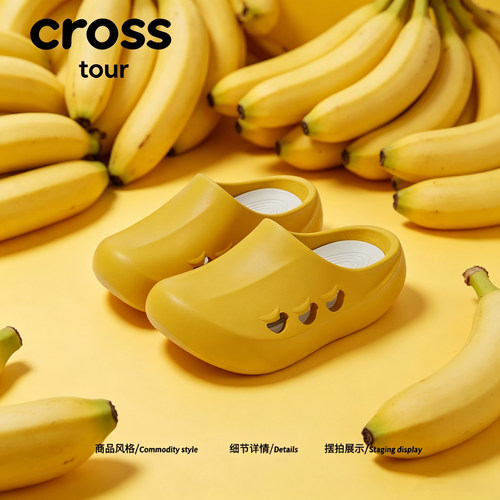 【金色海洋】Cross tour新款EVA休闲洞洞鞋透气户外包头凉拖鞋