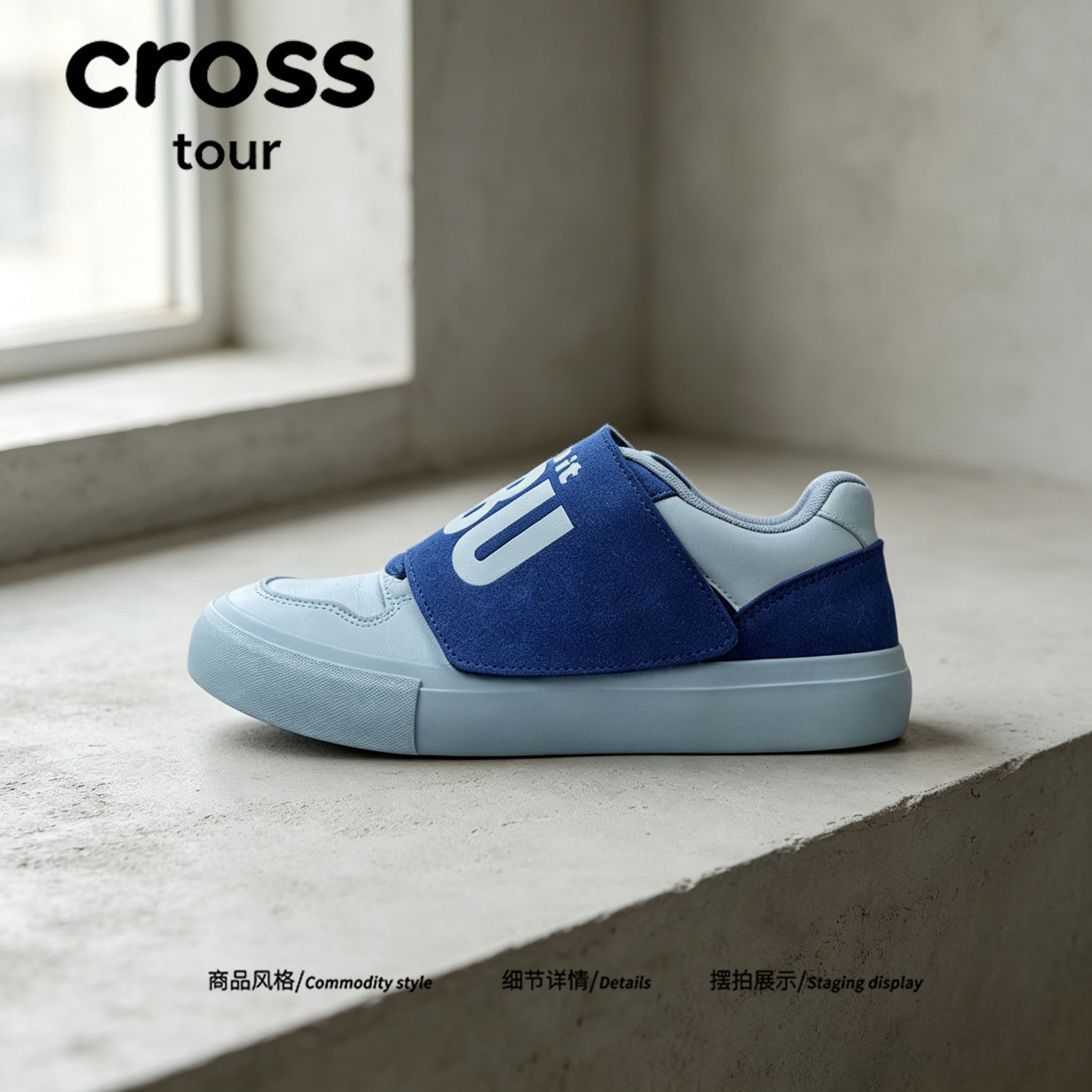 【廓影清奢】Cross tour时尚翻毛拼接厚底休闲板鞋舒适耐磨帆布鞋