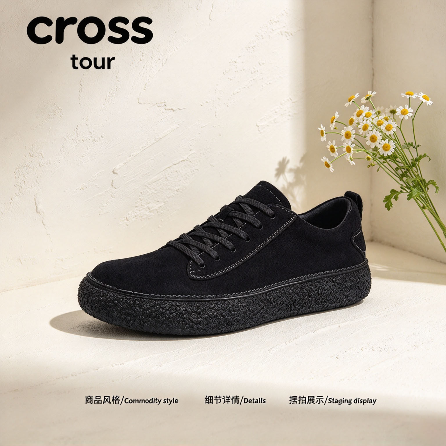 Cross tour黑色磨砂工艺厚底休闲板鞋反绒面料舒适耐磨低帮款男鞋