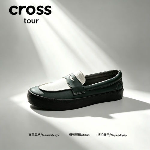 【浅秋安然】Cross tour乐福鞋青年潮流休闲皮鞋职场百搭低帮鞋