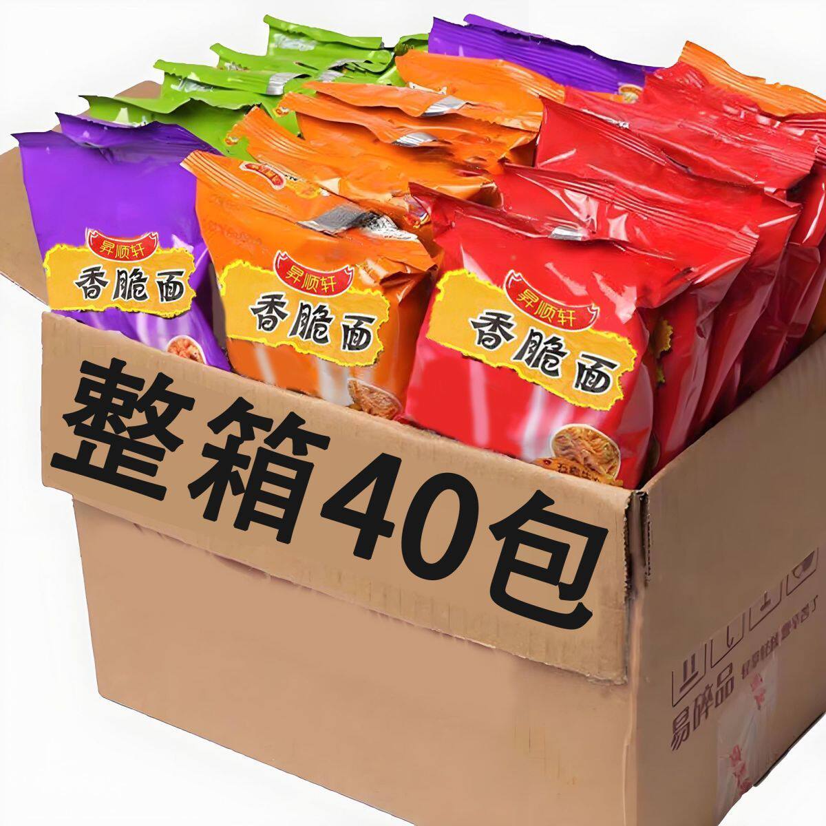 蟹黄味掌心脆干吃面干脆面网红追剧速食小吃解馋小零食一整箱批发
