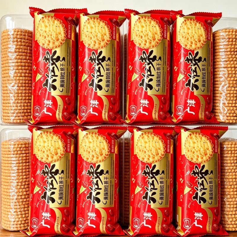 湖北特产老式红枣薄脆饼干早餐老牌子零食怀旧袋装休闲薄饼1袋