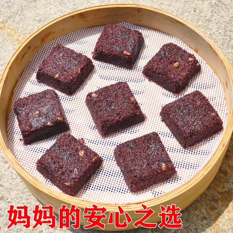 味蒸斋无蔗糖低脂黑米糕糯米糕蒸糕早餐半成品紫米糕软糯叽叽糕点