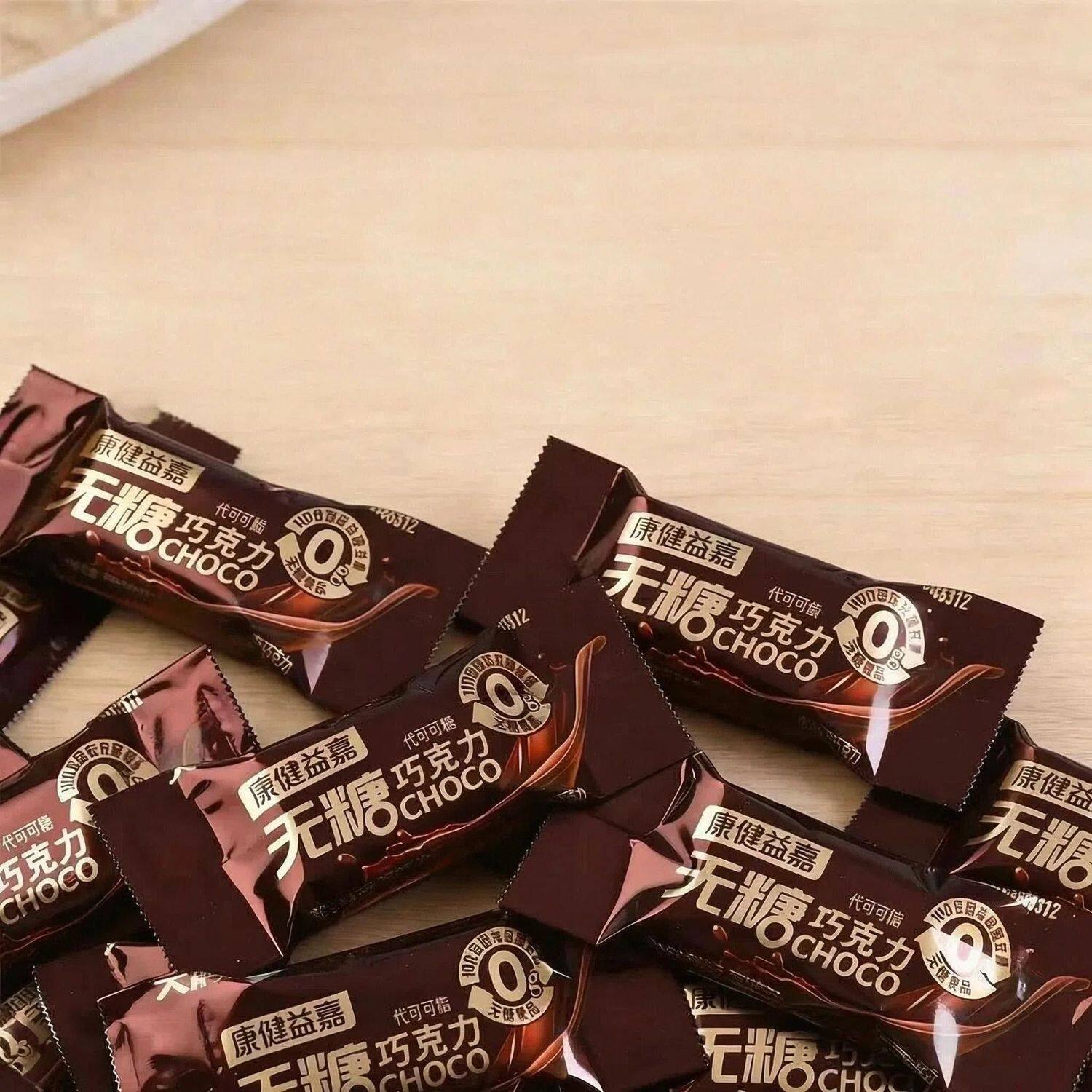 无糖巧克力休闲解馋独立小包装年货零食物香浓丝滑牛奶味代可可脂