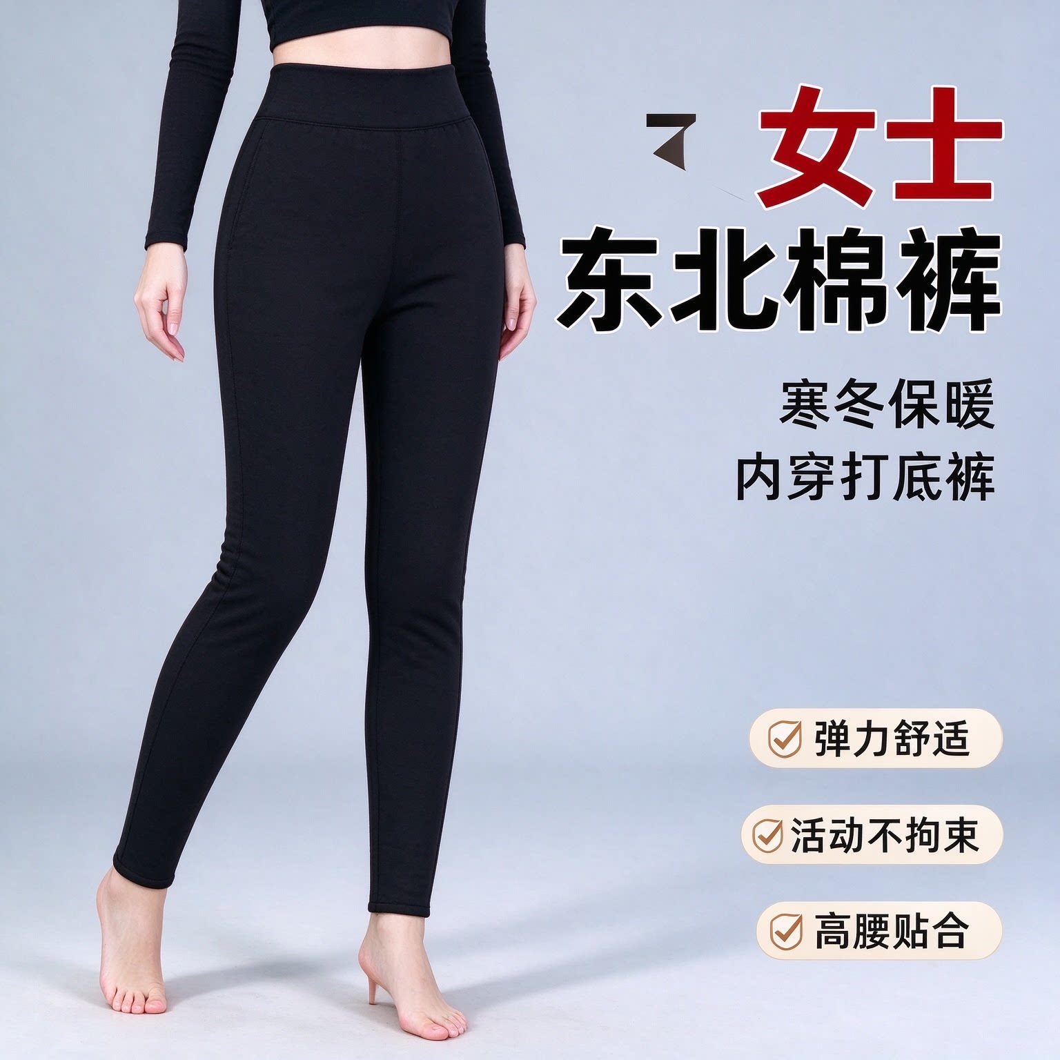 女士手工东北抗寒保暖加绒加厚纯棉花棉裤冬季洋气美体打底内外穿