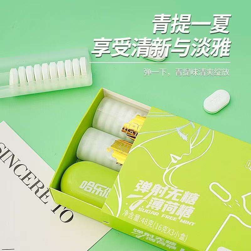 一键弹射益生便携式薄荷糖好玩约会kiss开车火锅神器
