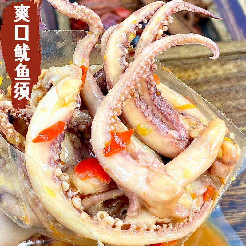 四川鱿鱼须冷吃零食特产熟食即食小吃下酒追剧酸辣味解馋夜宵海鲜