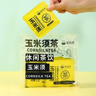 减肥茶刮油茶去湿气排油0糖低卡无脂玉米须茶泡水喝独立茶包熬夜养身利水不肿自律打卡适合上班族下午茶饮用帮助提高代谢减少负担​