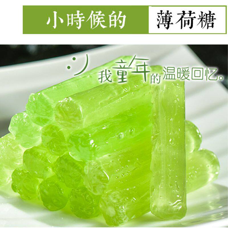 老式薄荷糖绿色薄荷棍糖独立包装火锅店招待糖果清凉零食长条硬糖