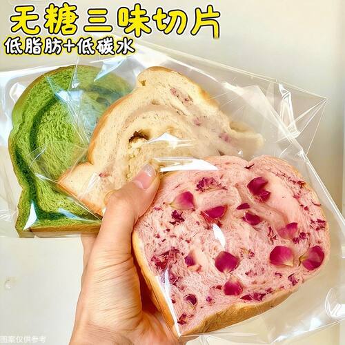【无糖】低碳水玫瑰切片吐司手撕面包店三明治早餐速食