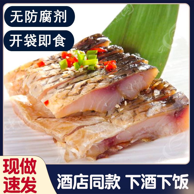 (朱正记品牌)厂家年货绍兴真空醉鱼干特产外婆家干货风干休闲