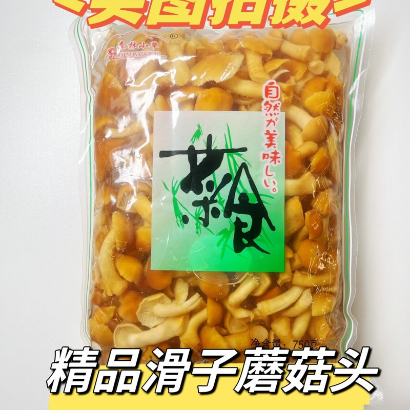 东北特产蘑菇长白山蘑菇新鲜腌制滑子菇滑子蘑清水滑子蘑750g商用