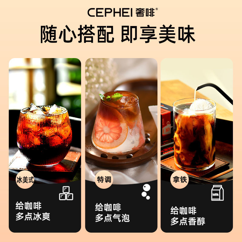 黑咖啡无糖0脂减肥正品提高代谢提神醒脑冷热双泡冻干速溶美式网红爆款低卡健身控糖女神饮品适配办公室加班饮用温和助力状态提升