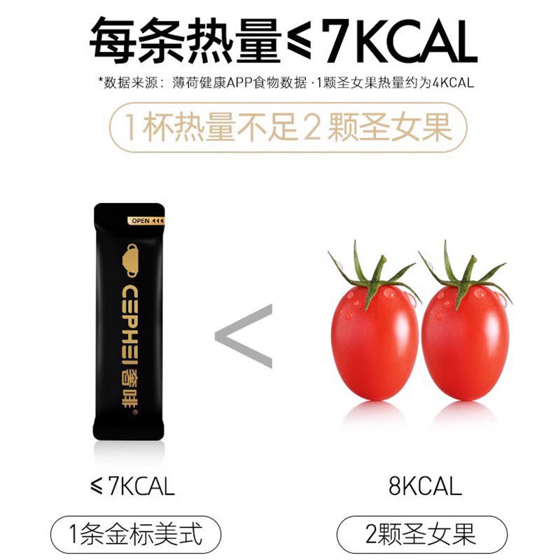 黑咖啡无糖0脂减肥正品提高代谢提神醒脑冷热双泡冻干速溶美式网红爆款低热量控糖健康饮品熬夜加班女神适配日常饮用无压力