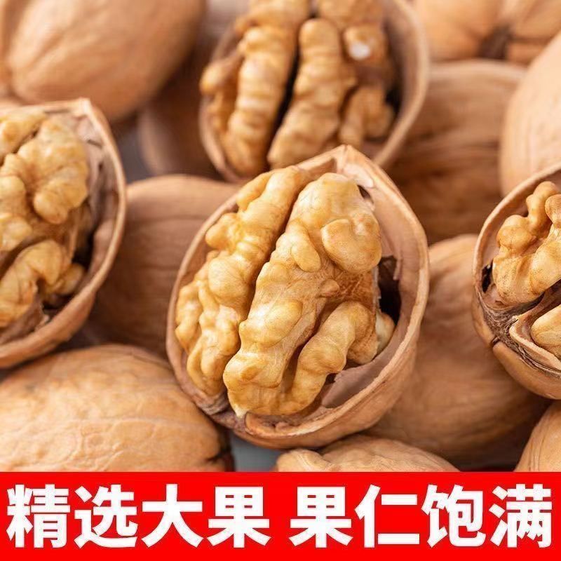 新货烤熟核桃草本核桃薄皮新疆纸皮坚果薄壳奶香核桃零食