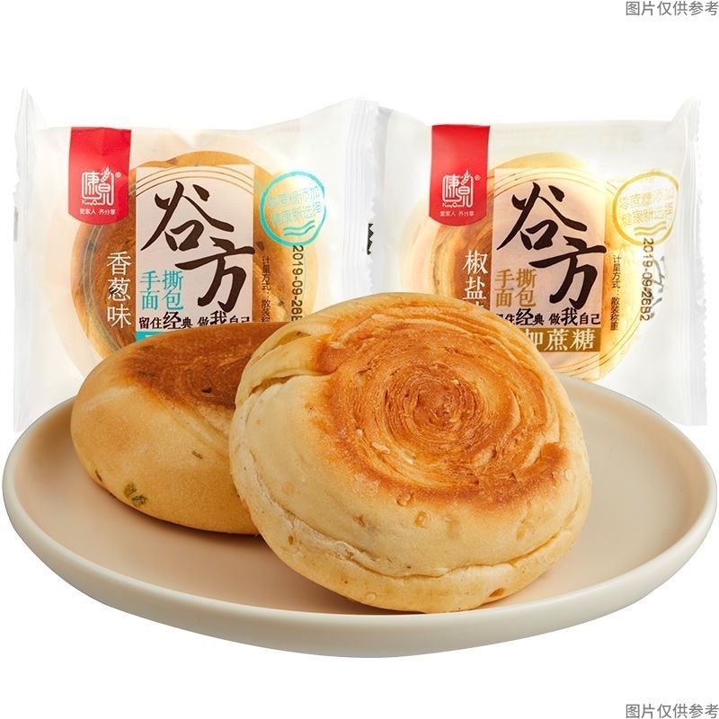 无蔗糖咸味手撕面包整箱早餐无糖精食品中老年人代餐用零食品