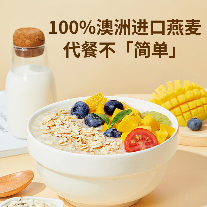 澳洲燕麦片900克罐装高膳食纤维蛋白质即食全谷物营养早餐