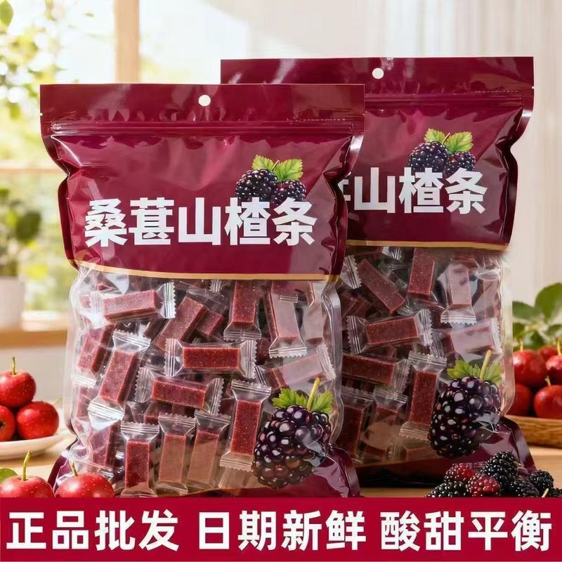 蓝莓桑葚山楂条整箱酸甜开味独立包装零食经典方批发