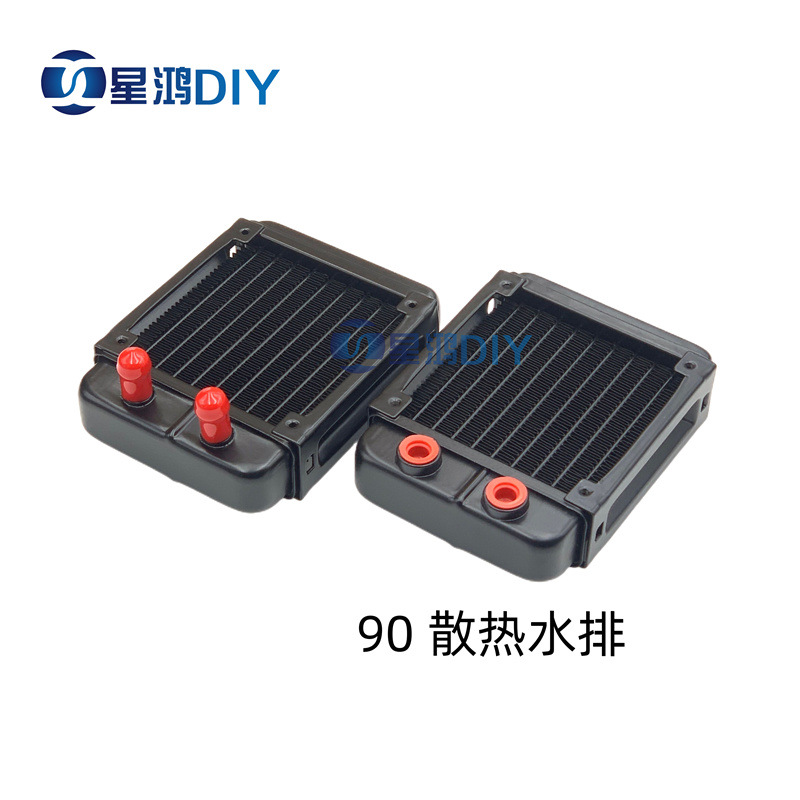 散热水排换热器电脑机车散热排90