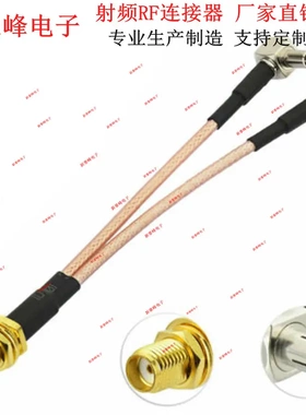 双TS9弯公头90度SMA母RG316/GPRS/GSM/4G/5G华为WIFI射频RF路由器