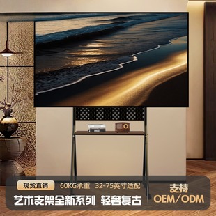 复古艺术电视机支架可移动落地推车适用35-75英寸屏幕一体机