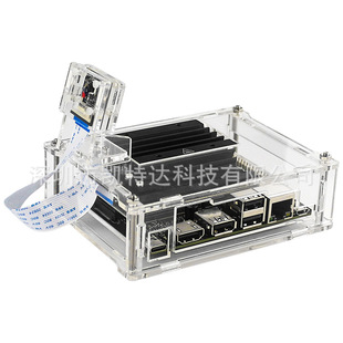 英伟达Jetson Nano外壳 亚克力透明外壳保护壳 带散热风扇