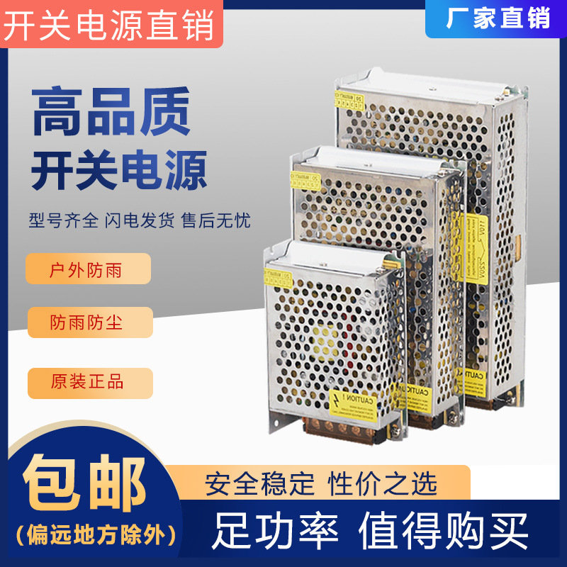 220转18V直流开关电源