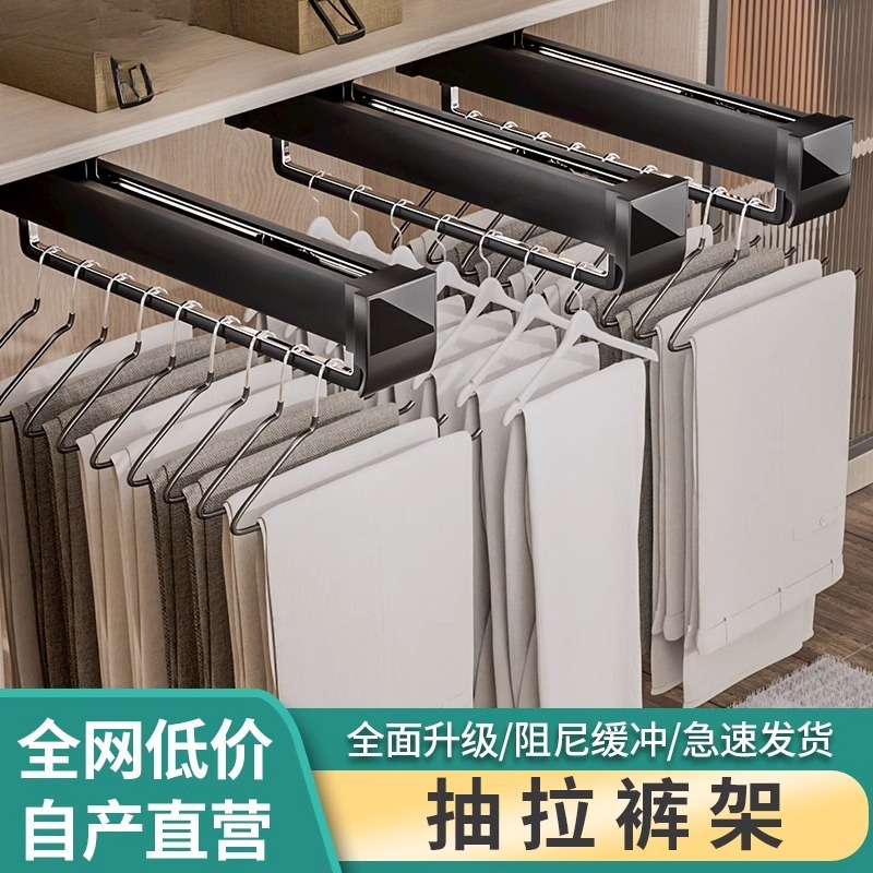 免打孔伸缩裤架抽拉式滑轨