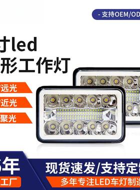5寸方形牧马人越野大灯