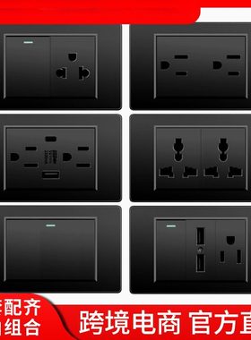 台湾美标USBC黑色开关插座110-250V墙壁插座越南面板批