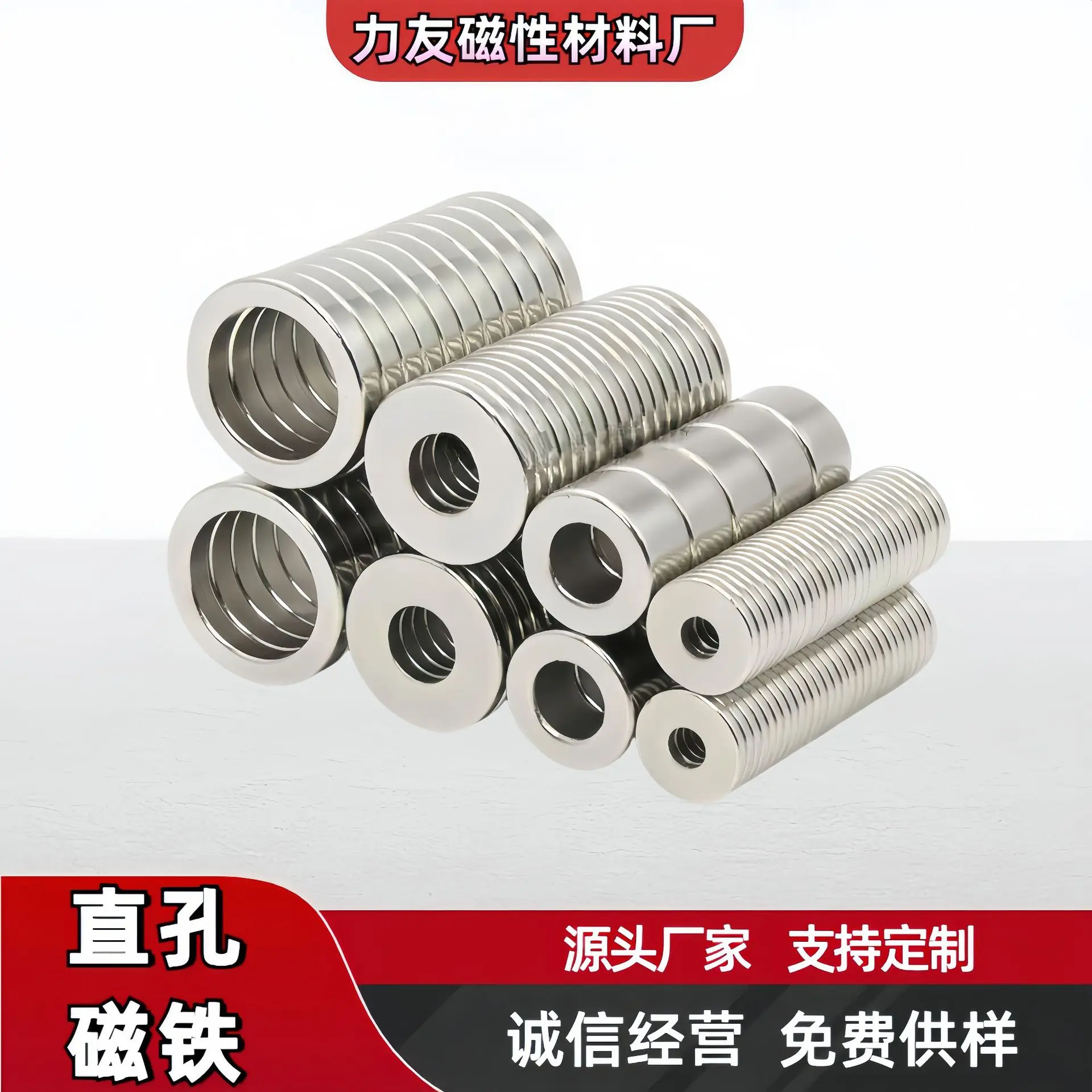 生产强磁铁环形N25-N52圆环磁钢