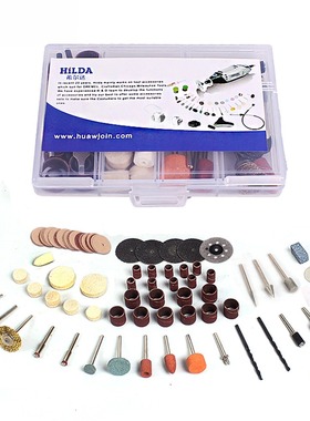 希尔达92pcs金属木材雕刻钻头电动旋转工具配件一套研磨抛光切削