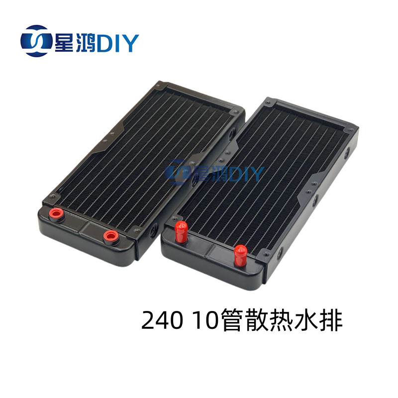 散热水排水冷排电脑机车散热排
