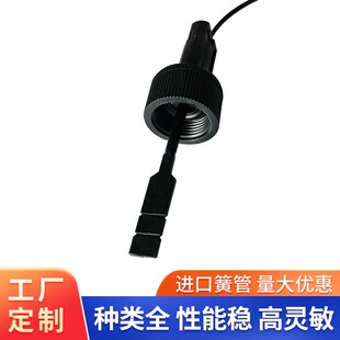 塑料PP划浆式水流开关叶片式流量开关黑色插入式流动开关磁感应式