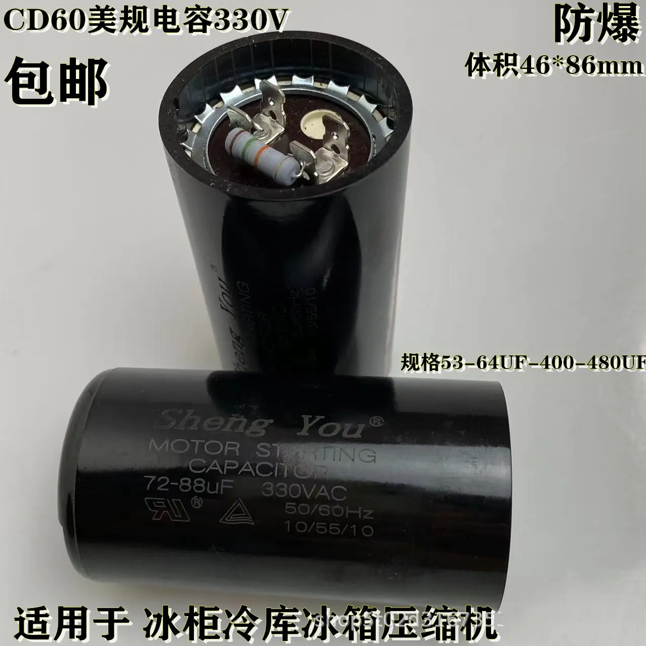 CD60/330V冷库空调制冷压缩机