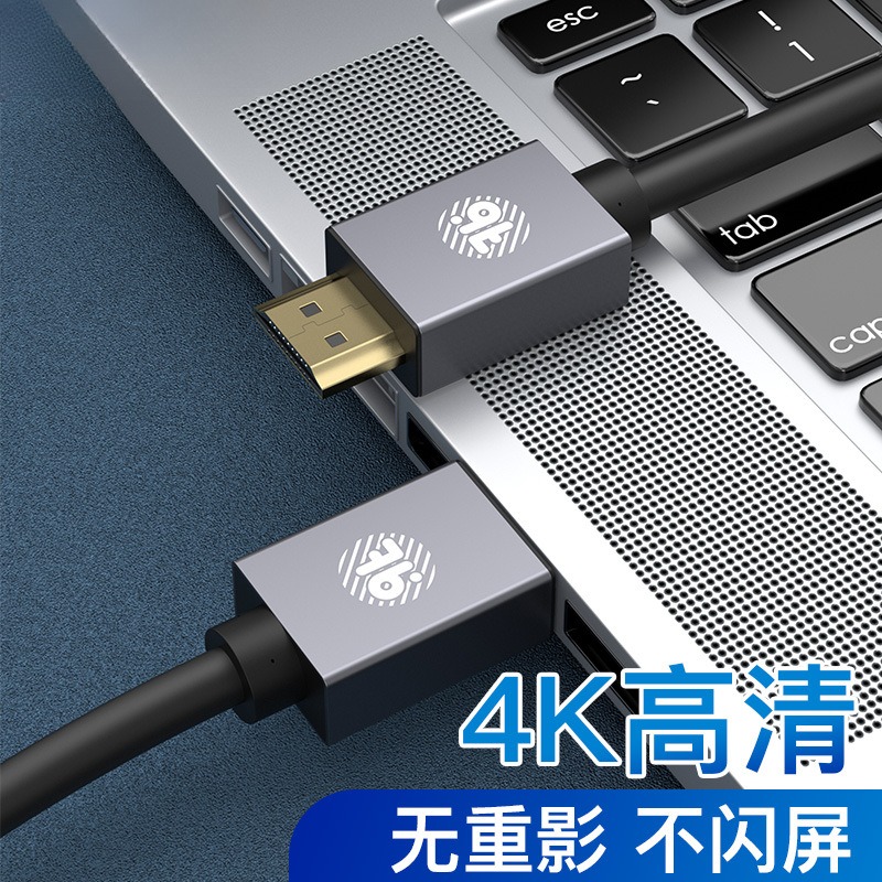 2.0版 HDMI高清线4K*2K分辨率3D显示器视频连接线 19+1纯铜