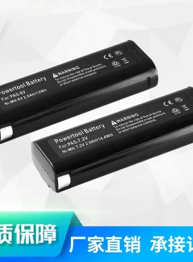 RHY 适用于  Paslode 保思乐 6V 3.0A 电动工具配件 射钉枪 镍电