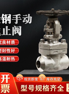 自产一体式1500lb闸阀Z41H/Z41Y型号 锻钢手动截止单向阀门