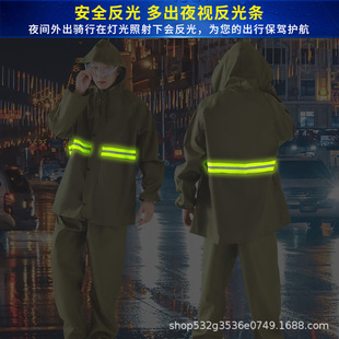 厂家绿色帆布分体成人户外骑行单层加厚反光雨衣雨裤 套装