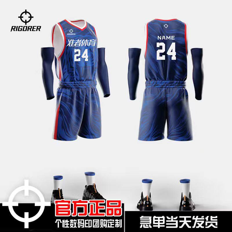 准者篮球服定制套装集梦新款训练比赛球衣数码印美式队服双面印字